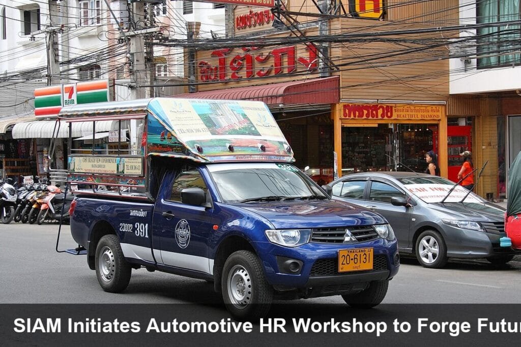 SIAM Automotive HR Workshop