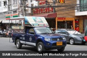 SIAM Automotive HR Workshop